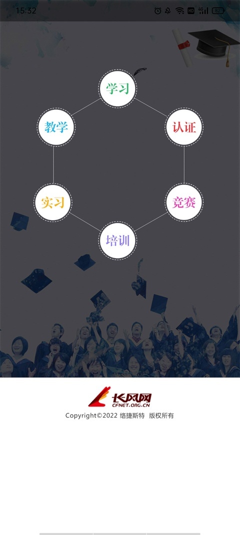 长风网截图2