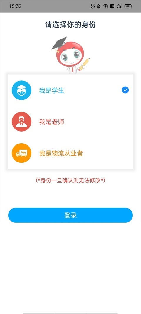 长风网截图1