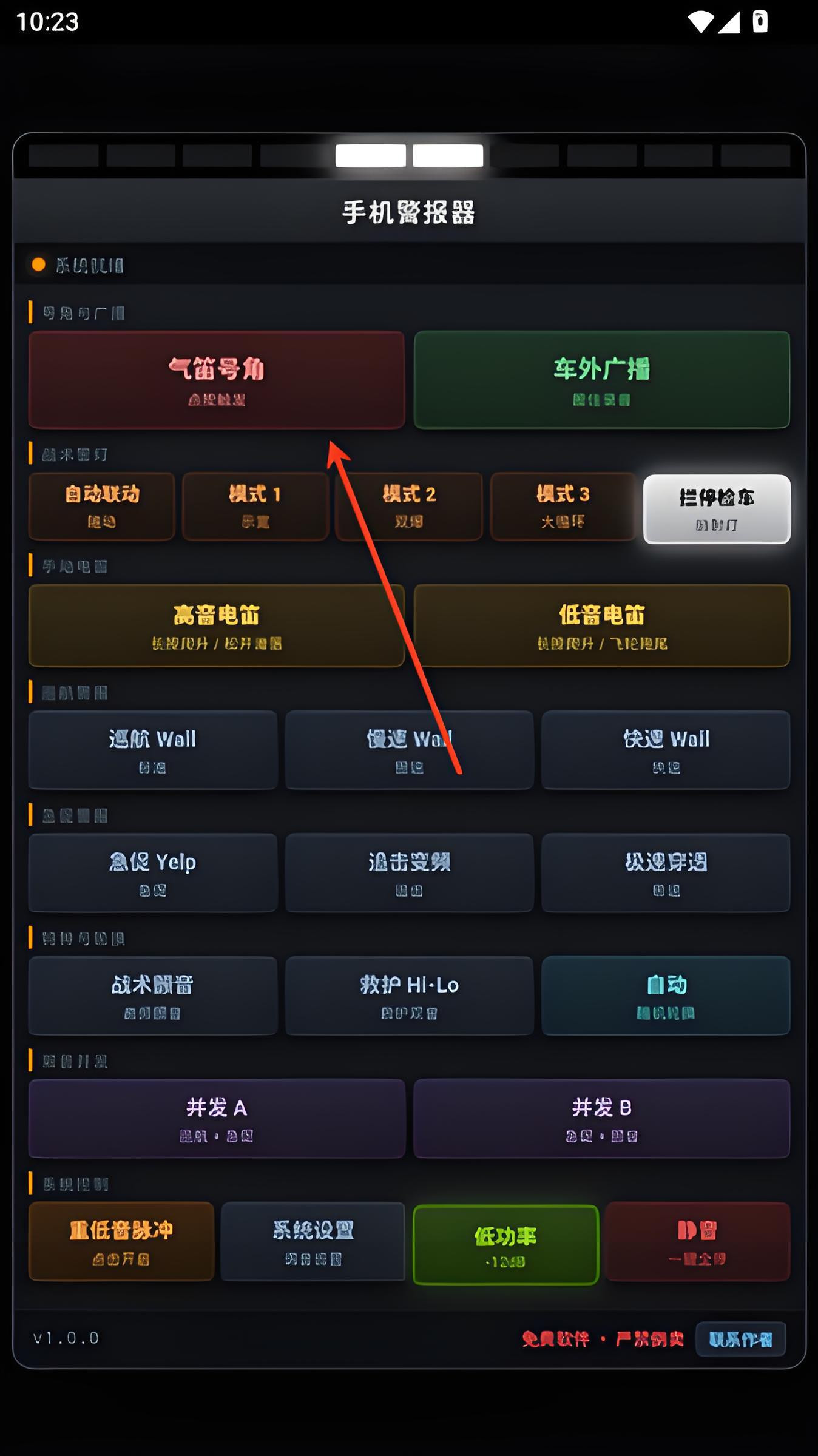 使用教程截图1