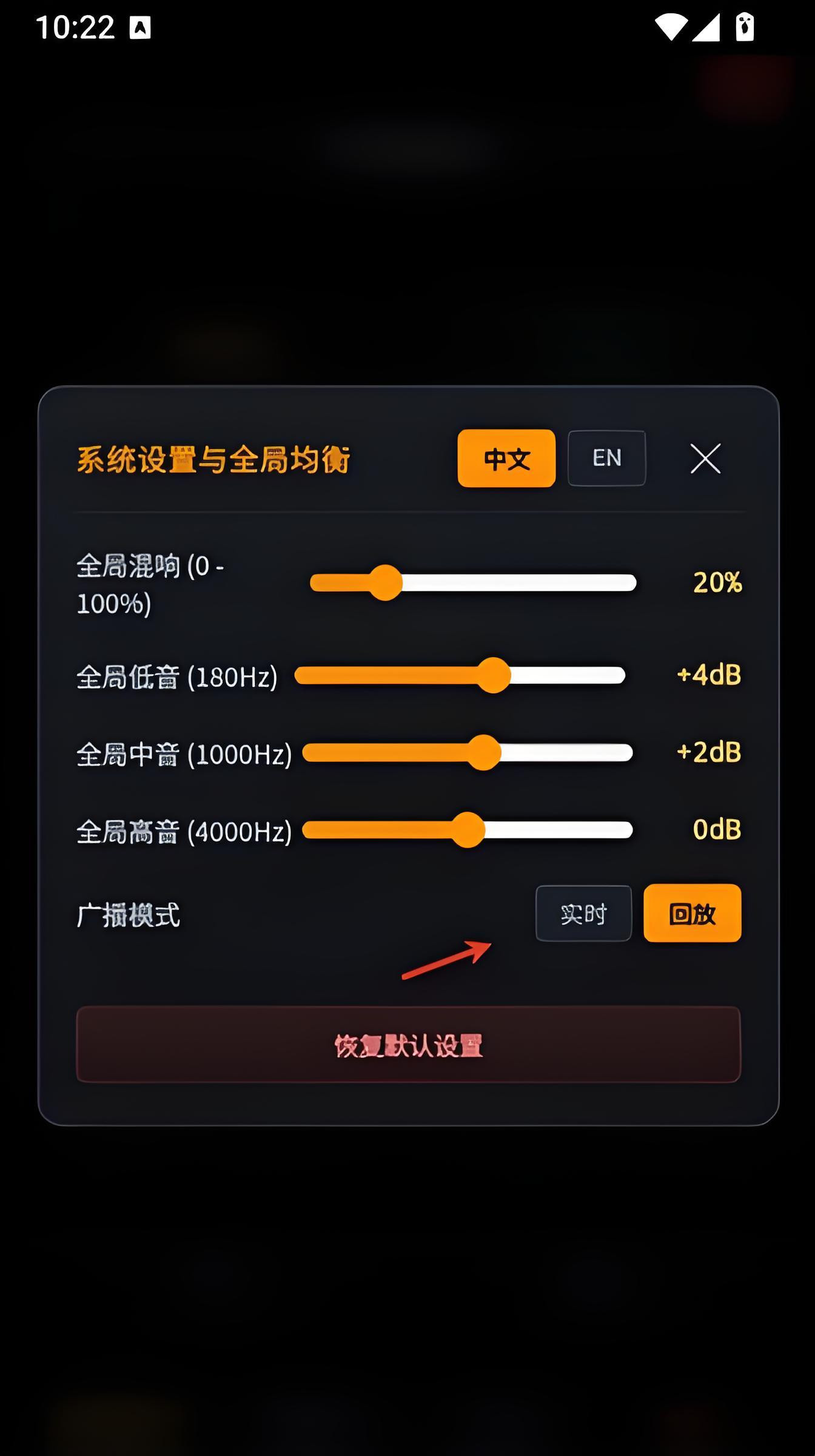 使用教程截图3