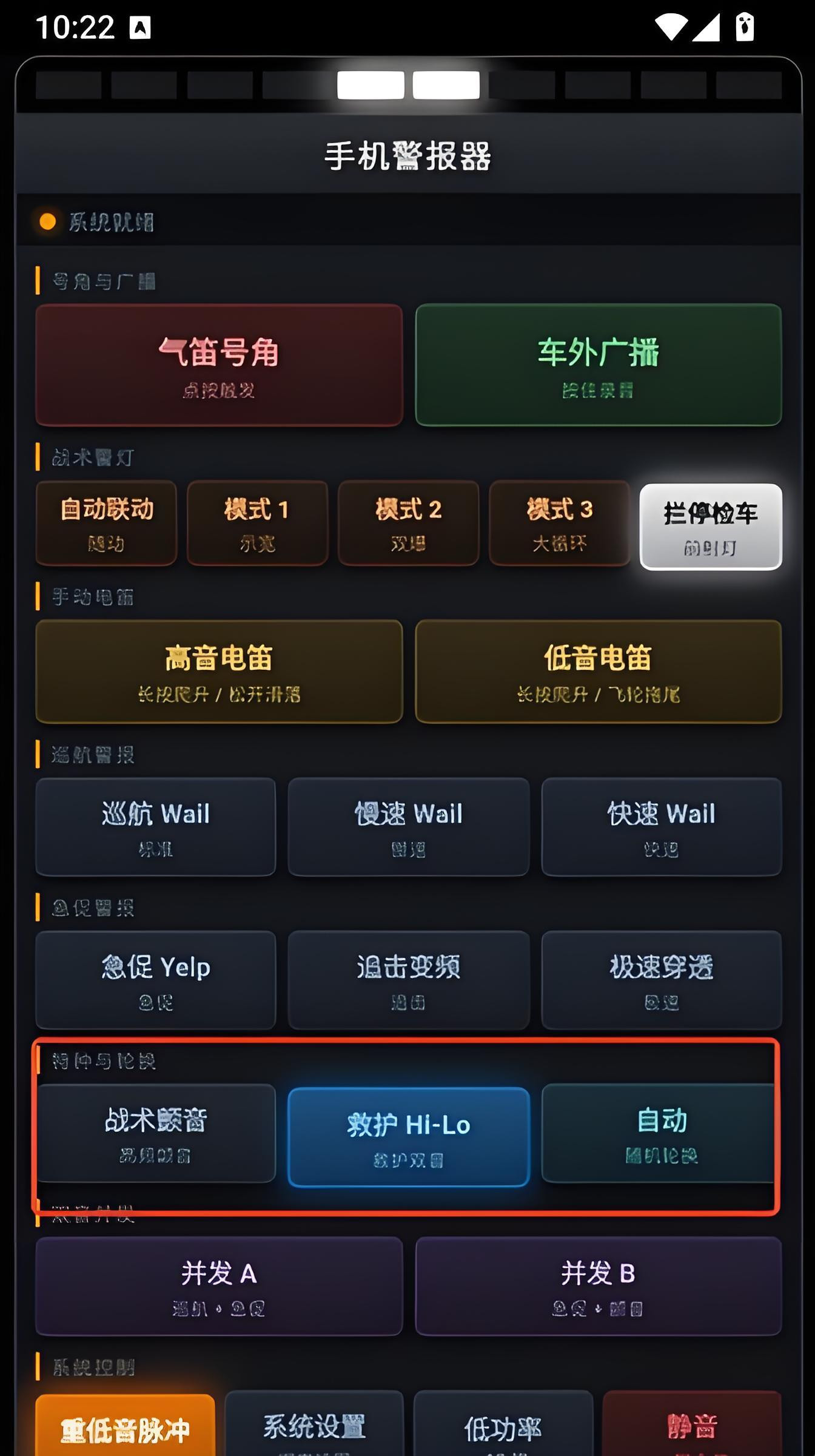 使用教程截图4