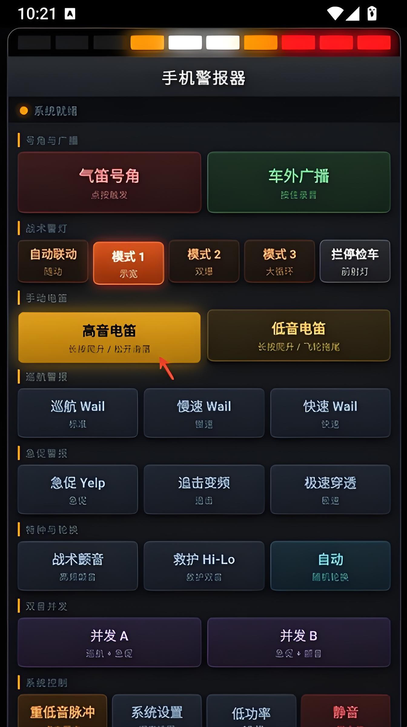 使用教程截图2