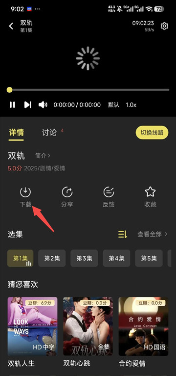 使用方法截图1