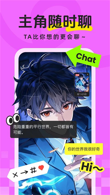 香果漫剧极速版截图2