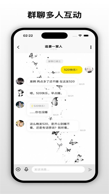 梦信ai虚拟聊天截图4