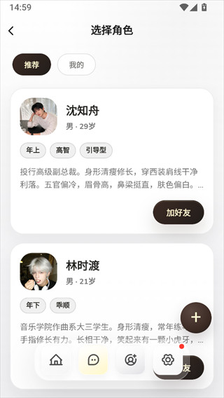 使用简介2