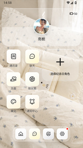使用简介1