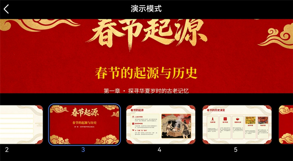 豆包人工智能