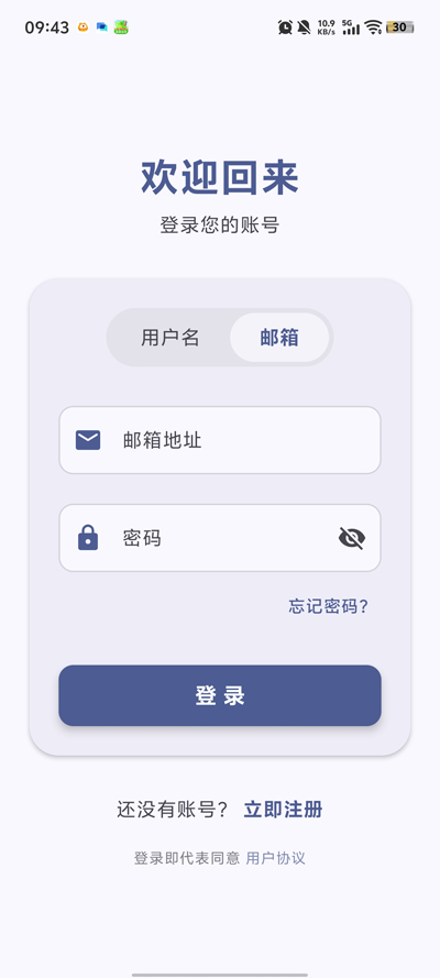 喵盒社区普通截图3