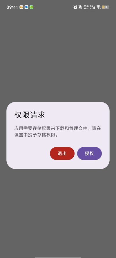 喵盒社区普通截图2