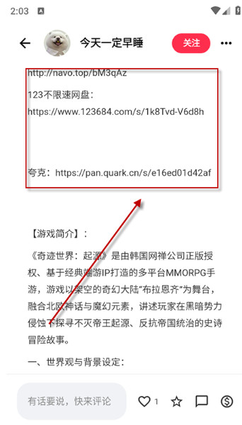 喵盒社区官方正版下载