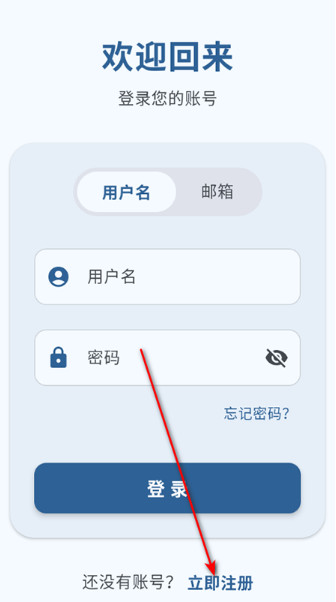 喵盒社区官方正版下载