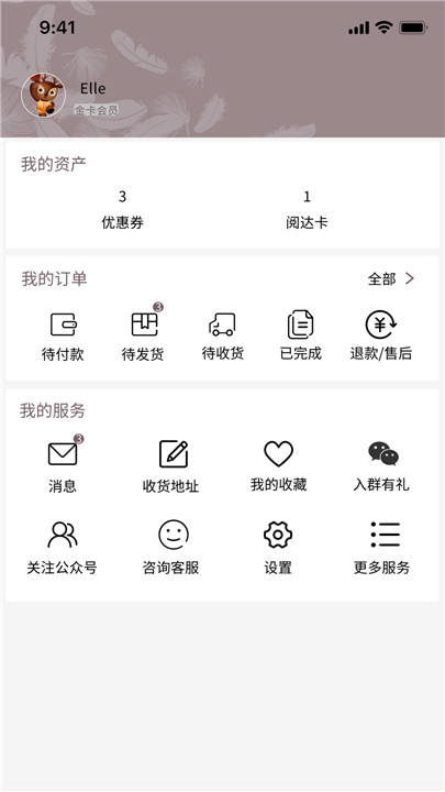 阅达书城截图1