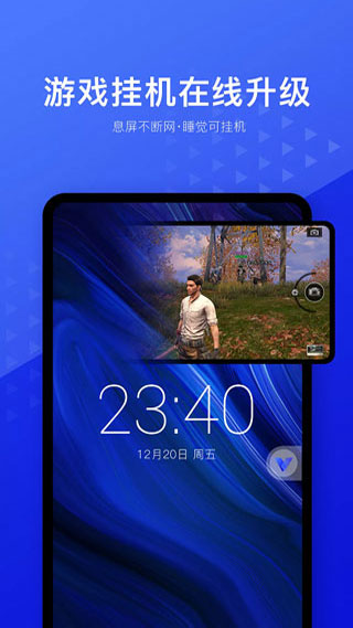 光速虚拟机老版本截图5