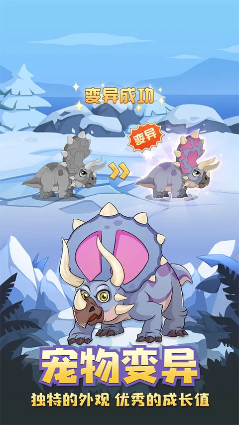 猎龙消消大作战(内置菜单)截图3