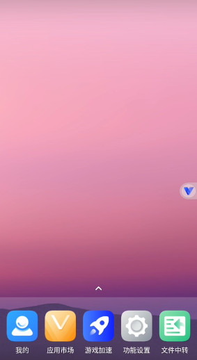 光速虚拟机4.1.1