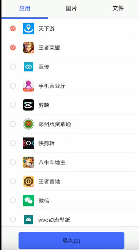 光速虚拟机4.1.1