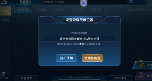 光速虚拟机4.1.1