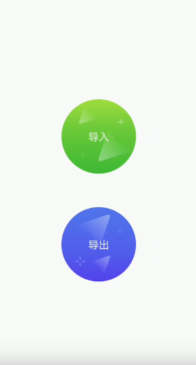 光速虚拟机4.1.1