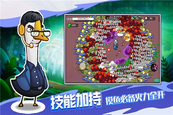 机能英雄截图1
