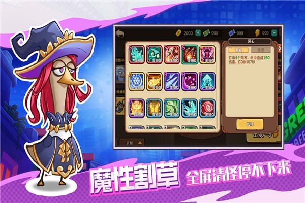 机能英雄截图4