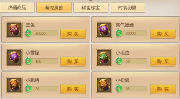 预言世界飞升版