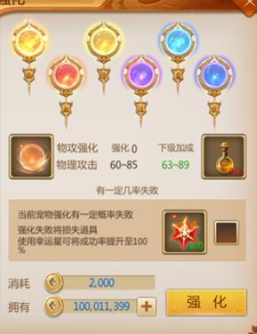 预言世界飞升版