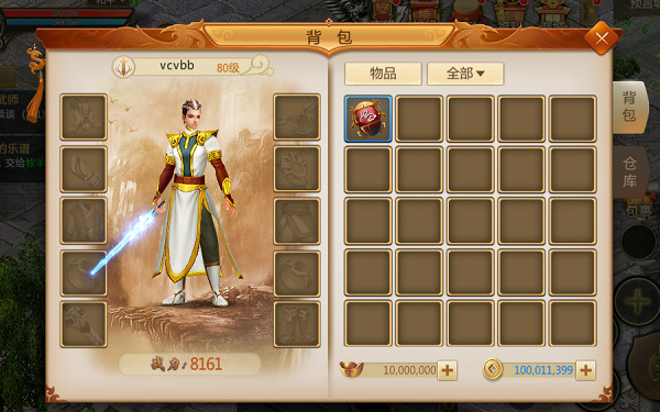 预言世界飞升版