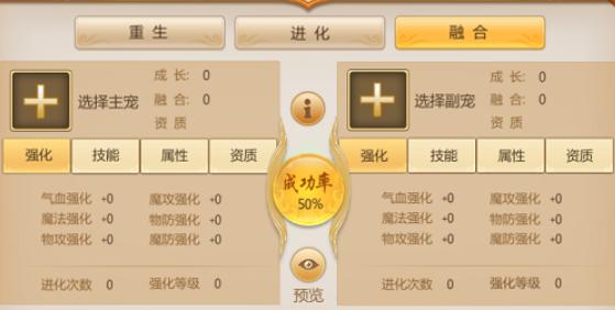 预言世界飞升版