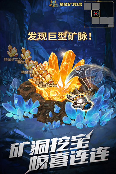 魔幻暗黑主宰截图1