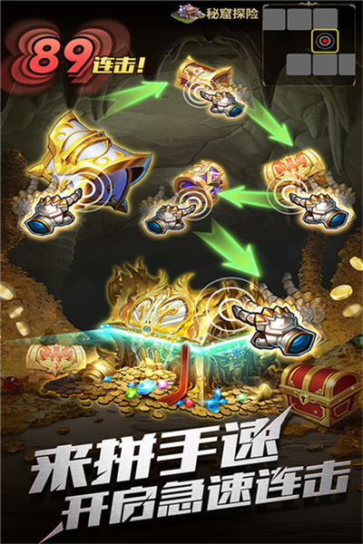 魔幻暗黑主宰截图5