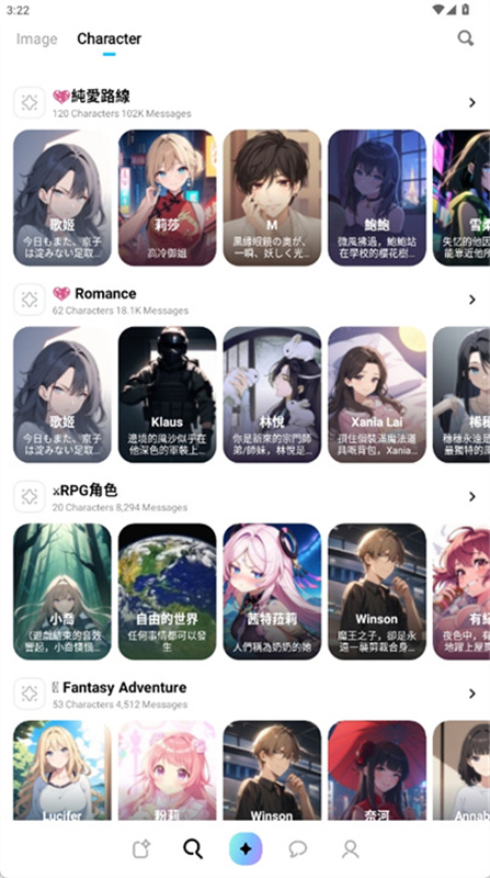 miraimind无需登录版截图2