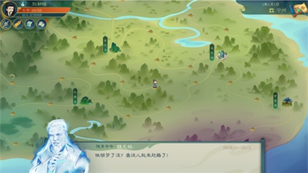 觅长生正式版截图4