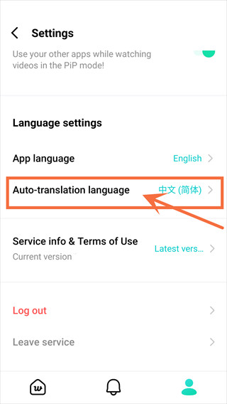 使用方法截图2