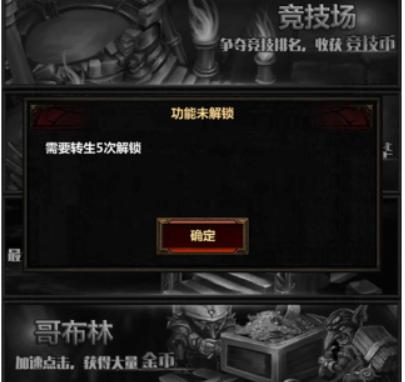 魔幻暗黑主宰