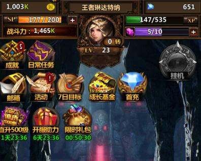 魔幻暗黑主宰