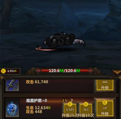 魔幻暗黑主宰