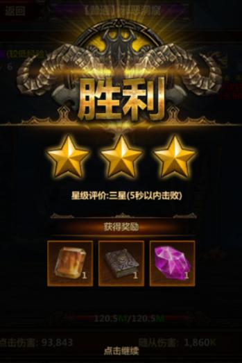 魔幻暗黑主宰