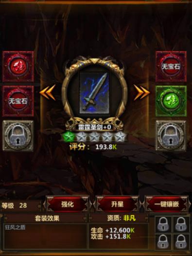魔幻暗黑主宰