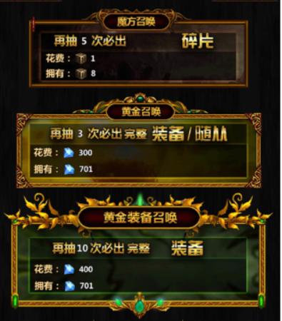 魔幻暗黑主宰