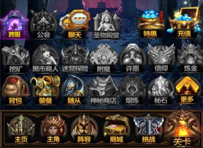 魔幻暗黑主宰