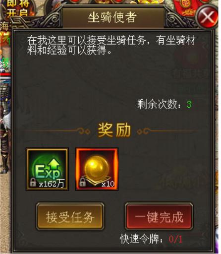 魔幻暗黑主宰
