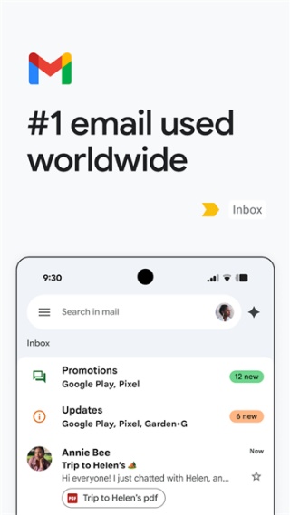 gmail安卓版截图1