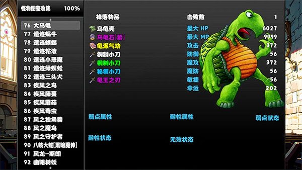 冒险者酒馆经营中截图4