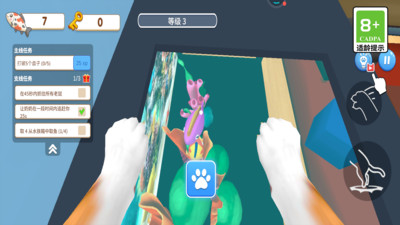 调皮捣蛋大作战截图2