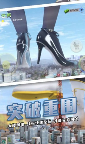 巨大娘模拟器(吃人版)截图1