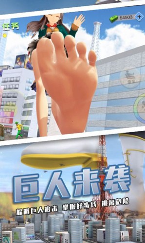 巨大娘模拟器(吃人版)截图2