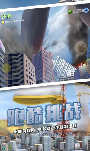 巨大娘模拟器(吃人版)截图3