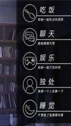我和她的世界末日汉化版