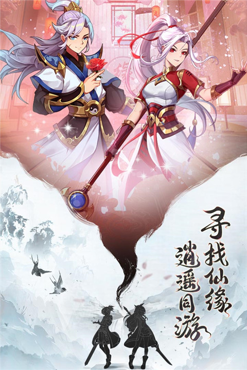 异界深渊大灵王放置手游截图2